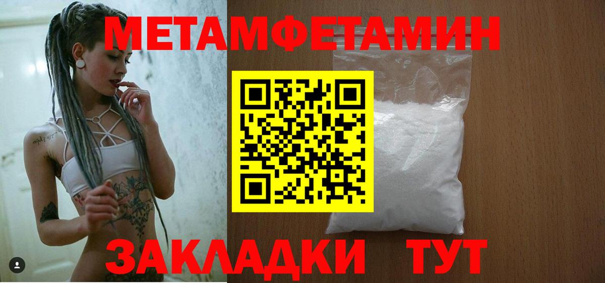 Amphetamine Premium Зима