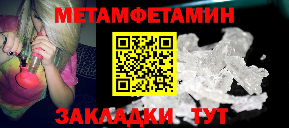 Amphetamine  АМФЕТАМИН 97%  Вход с VPN  Зима 