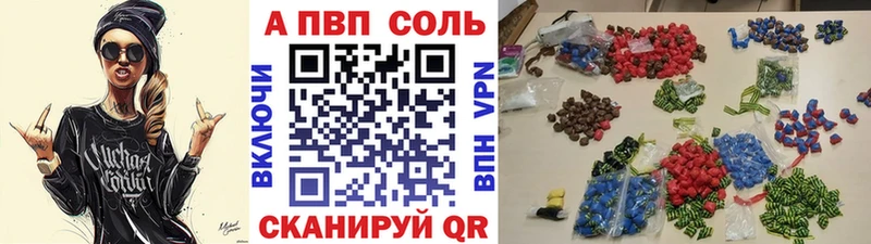 Alfa_PVP крисы CK  мориарти телеграм  Зима 
