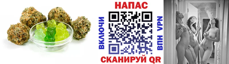 купить наркотики цена  Зима  Cannafood конопля 