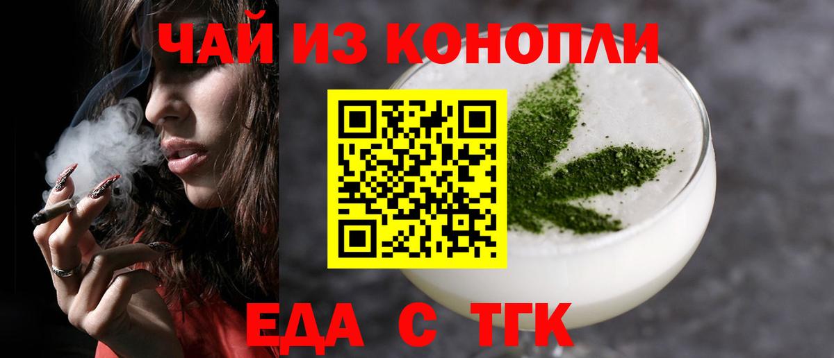 Canna-Cookies конопля Зима