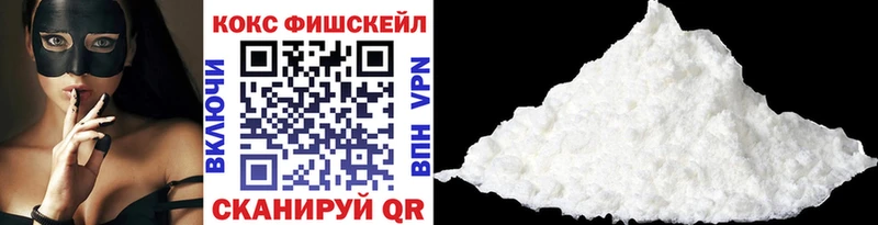 КОКАИН Эквадор  купить  цена  ОМГ ОМГ зеркало  Зима 