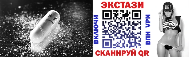 ЭКСТАЗИ louis Vuitton  цены наркотик  Зима 