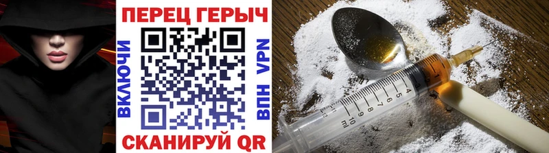 ОМГ ОМГ ссылки  Зима  Героин афганец 