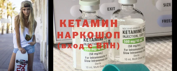 индика Валдай