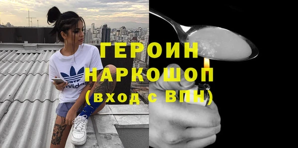 мет Богородск
