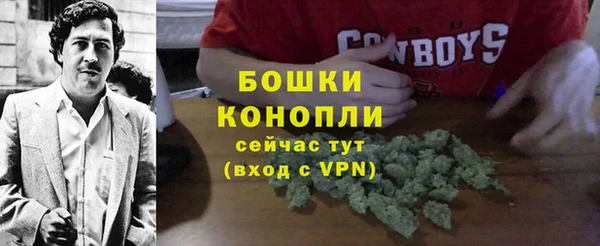 мет Богородск