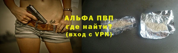 скорость Богданович