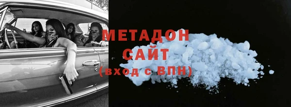 мет Богородск