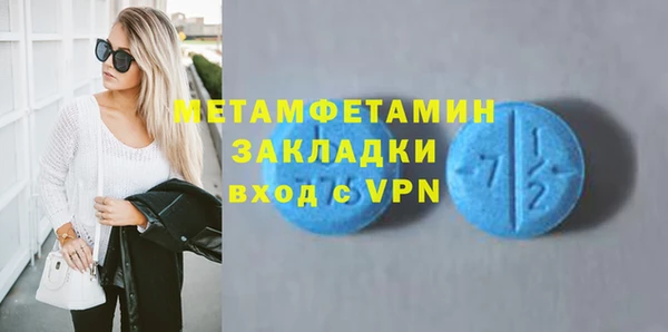 скорость Богданович