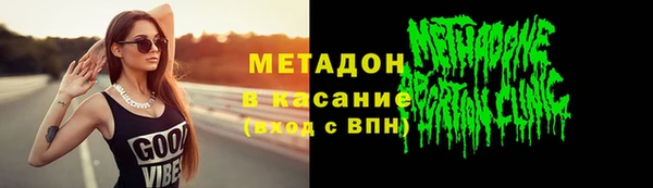 мет Богородск