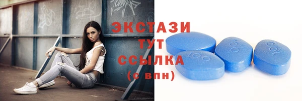 скорость Богданович