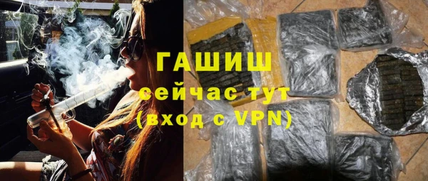 марки nbome Бутурлиновка