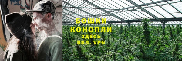 мет Богородск