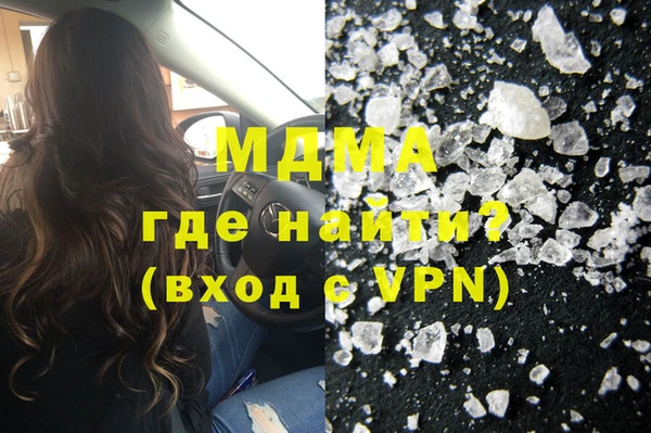 спиды Богородицк