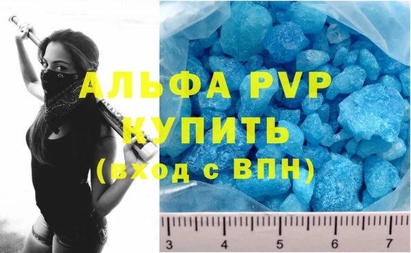 скорость Богданович