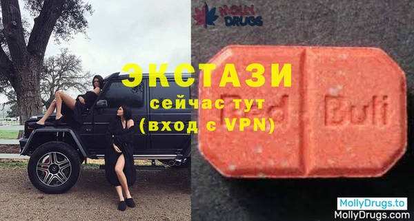 скорость Богданович