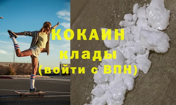 мет Богородск