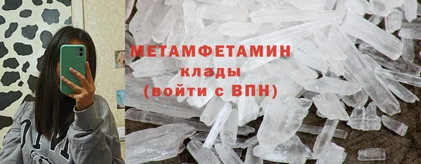 спиды Богородицк