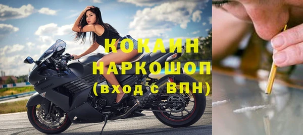 мет Богородск
