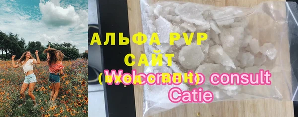 мет Богородск