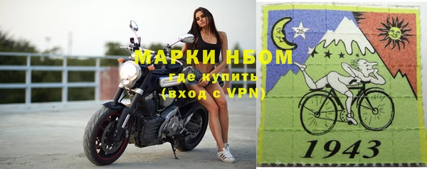 скорость Богданович