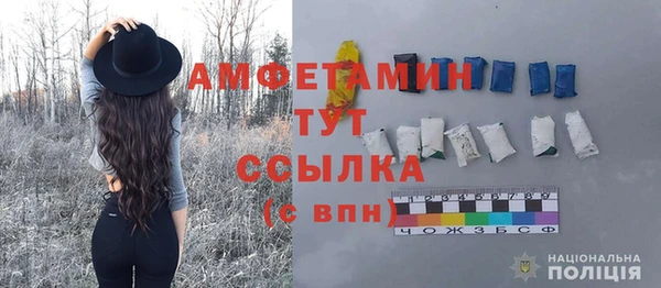 мет Богородск