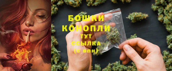 мет Богородск