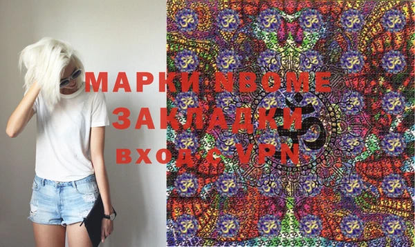 скорость Богданович