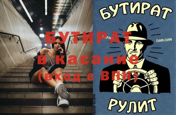 спиды Богородицк