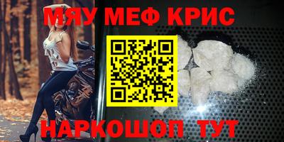 экстази Краснокаменск