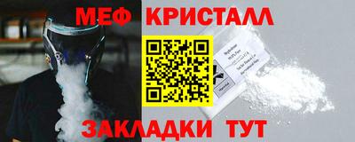 экстази Краснокаменск