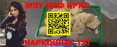 гидра Краснодар