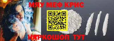 молекула духа Кумертау
