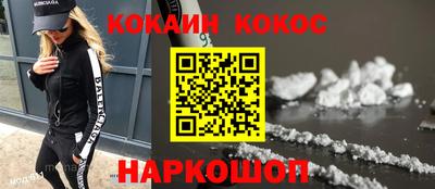 молекула духа Кумертау