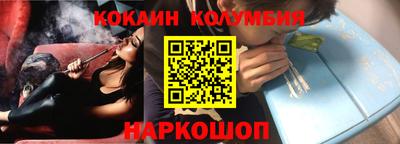 гидра Краснодар
