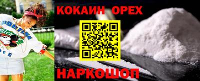 MDMA Кулебаки