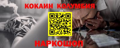 гидра Краснодар