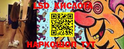 2c-b Краснознаменск