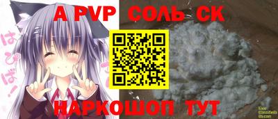 крисы Кунгур