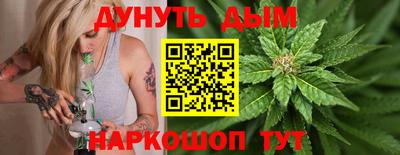 молекула духа Кумертау