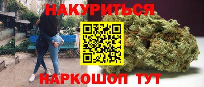 гидра Краснодар