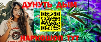 молекула духа Кумертау