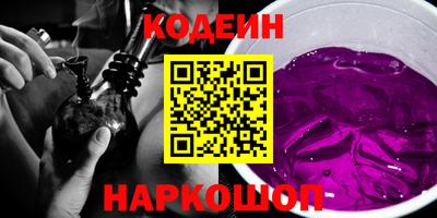 молекула духа Кумертау