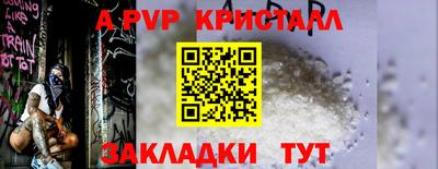 гидра Краснодар