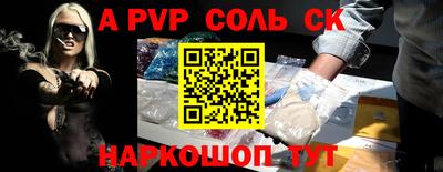 экстази Краснокаменск