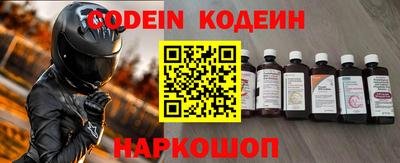 гидра Краснодар