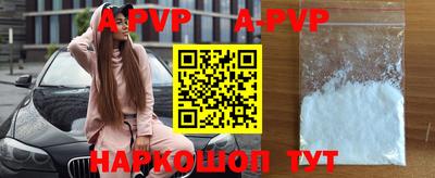 гидра Краснодар