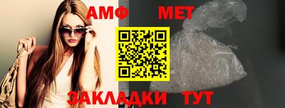 молекула духа Кумертау