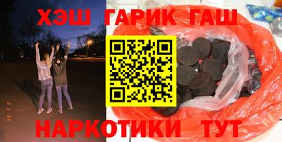 экстази Краснокаменск